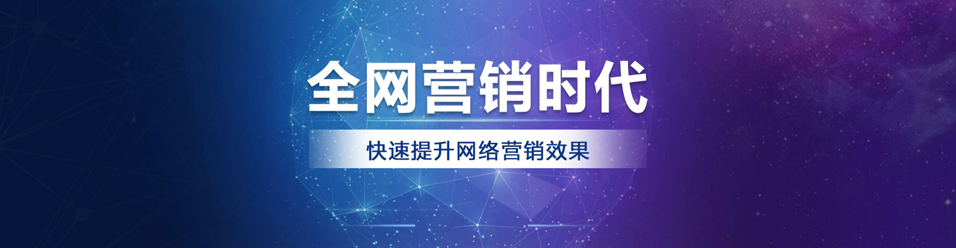 潼南百度充值高返点