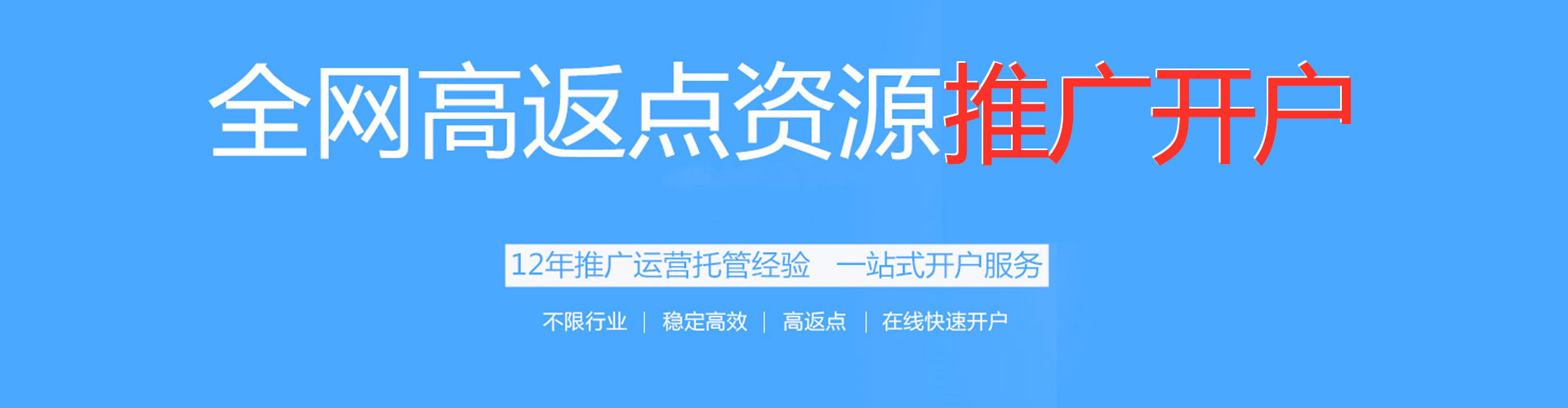潼南百度运营推广